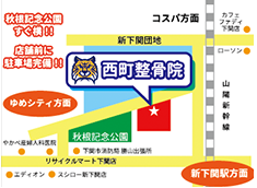 アクセスマップ、新下関から近い、PC用